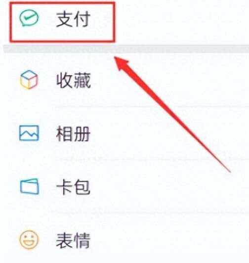 龙口最新微信卡包怎么绑定医保卡方法分析(最方便真实的龙口微信卡包怎么绑定医保卡号方法)