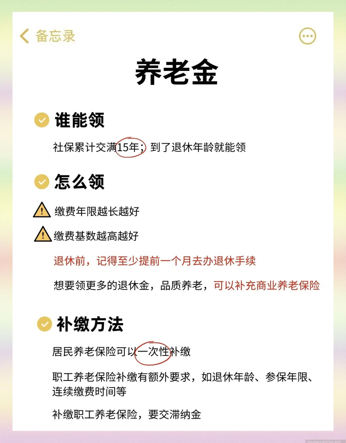 龙口最新医保卡网上提取现金方法方法分析(最方便真实的龙口网上怎么申请医保提现方法)