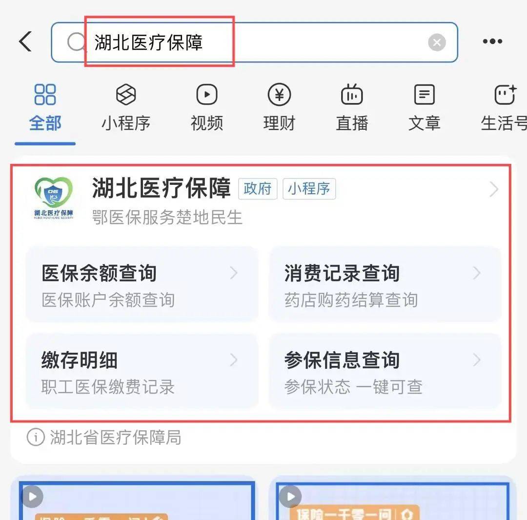 龙口最新24小时医保取现回收方法分析(最方便真实的龙口24小时医保取现回收app方法)