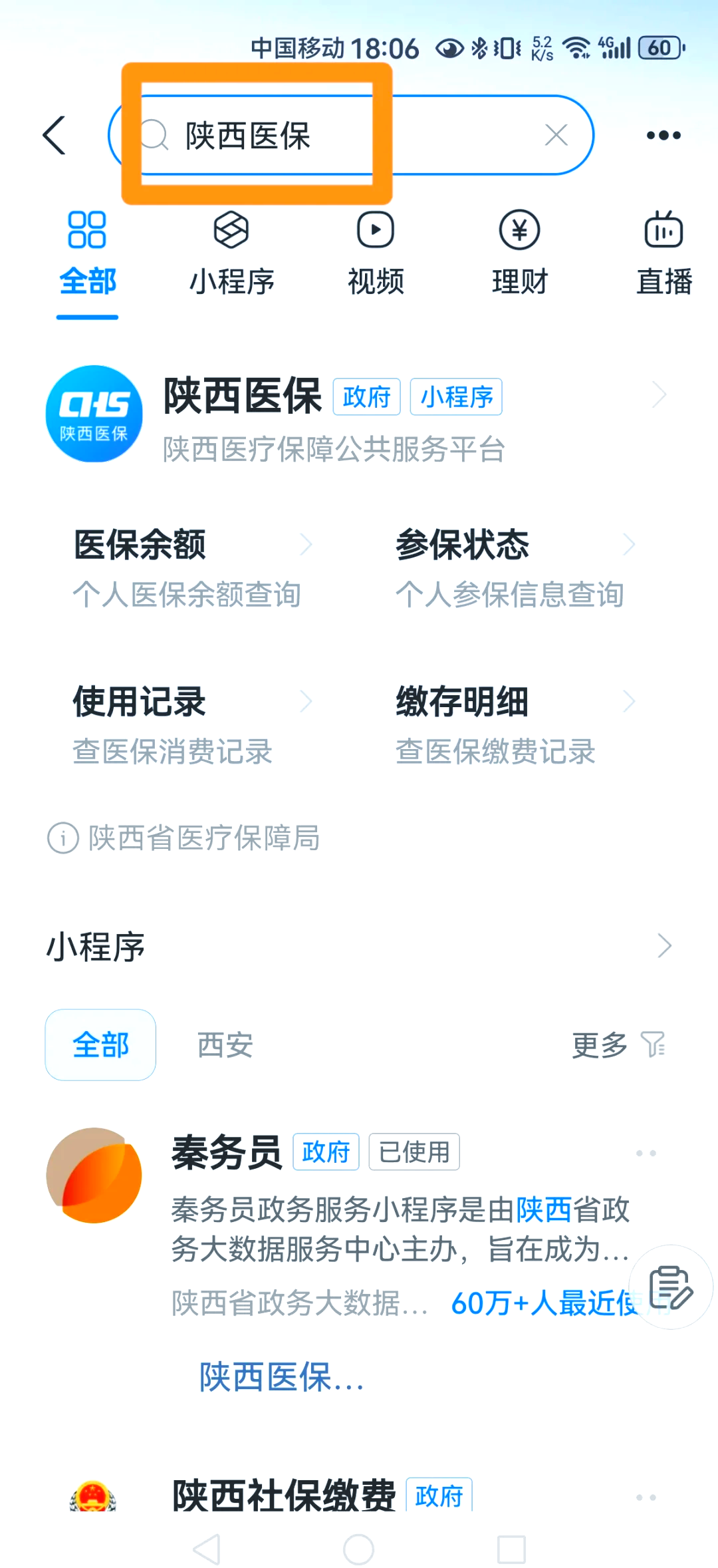 龙口最新医保卡怎么绑定家人方法分析(最方便真实的龙口支付宝电子医保卡怎么绑定家人方法)