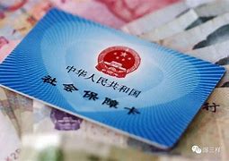 龙口最新急用钱套医保卡黄牛电话方法分析(最方便真实的龙口急用钱套医保卡联系方式v渠道方法)