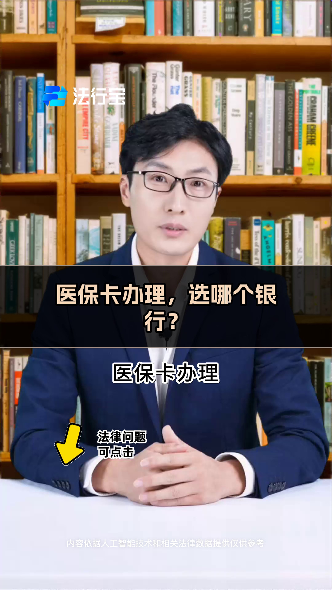 龙口最新医保卡官网方法分析(最方便真实的龙口医保卡app官方下载方法)