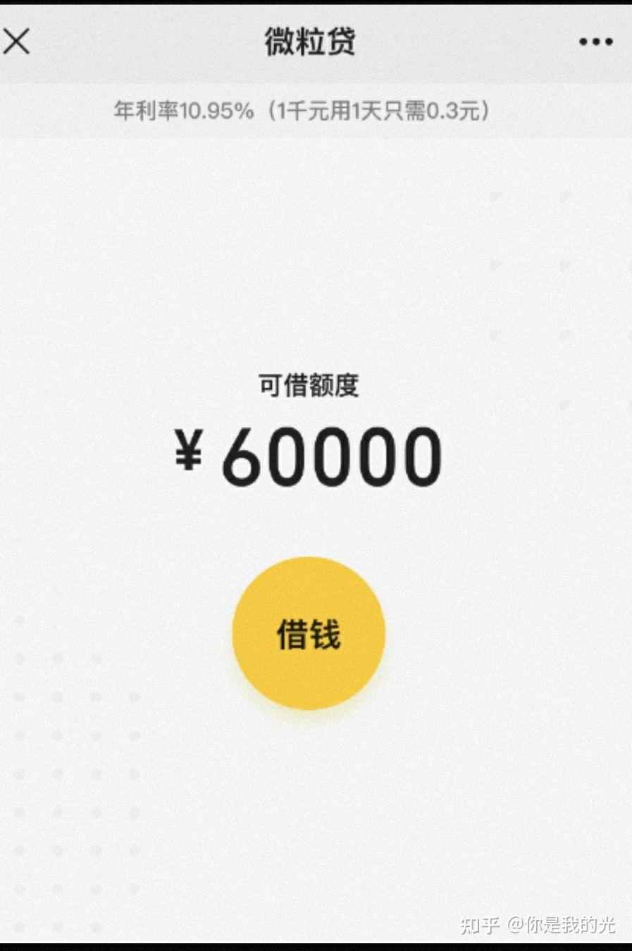 龙口最新医保小额提取代办200以内微信方法分析(最方便真实的龙口医保小额提取代办200以内微信怎么操作方法)