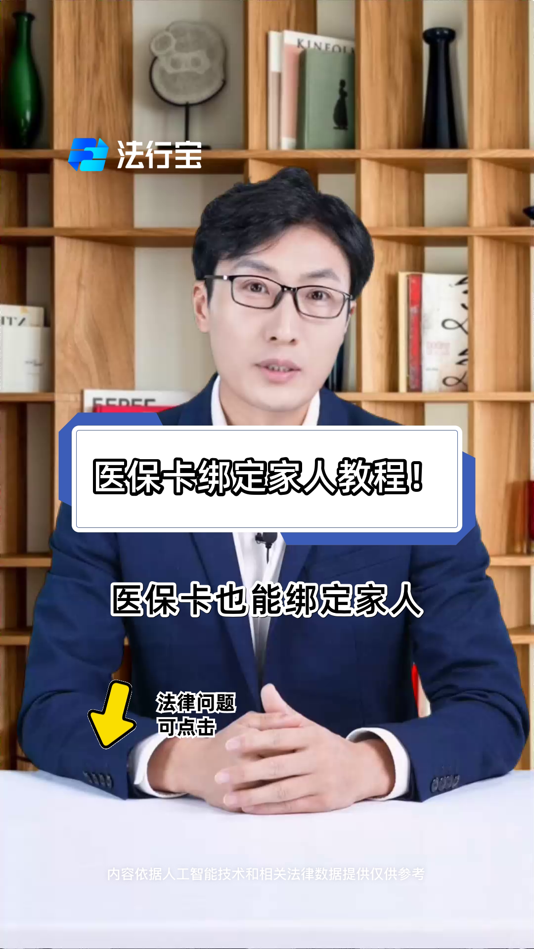 龙口最新医保卡怎么绑到微信上用不了方法分析(最方便真实的龙口医保卡绑微信为什么提不出来钱方法)