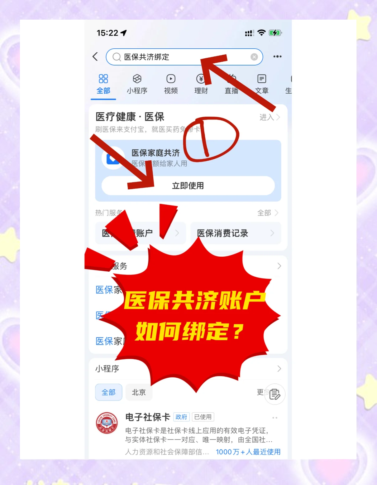 龙口最新个人医保账户余额怎么提取方法分析(最方便真实的龙口医保卡个人账户怎么提取方法)