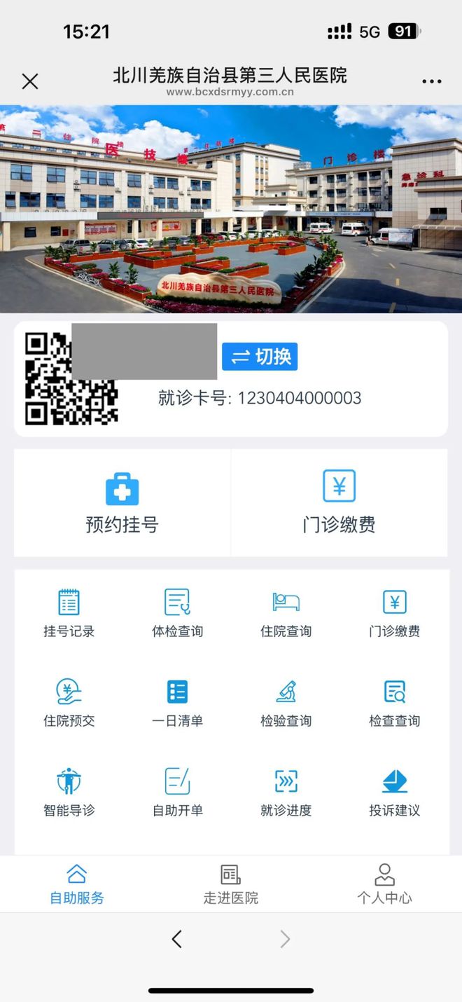 龙口最新医保卡提取24小时微信怎么提取方法分析(最方便真实的龙口医保卡提现微信方法)