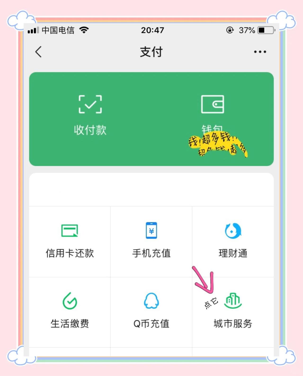 龙口最新医保卡怎么绑定微信领取失业金方法分析(最方便真实的龙口怎样拿医保卡领取失业金方法)
