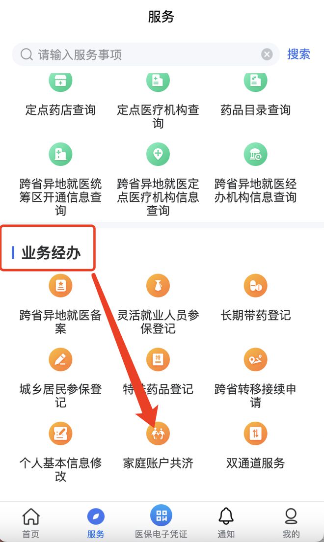龙口最新医院小程序怎么绑定医保卡方法分析(最方便真实的龙口医院app怎么绑定医保卡方法)