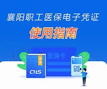 龙口最新怎么把医保卡绑定在微信里面使用方法分析(最方便真实的龙口医保卡怎么绑手机上微信方法)