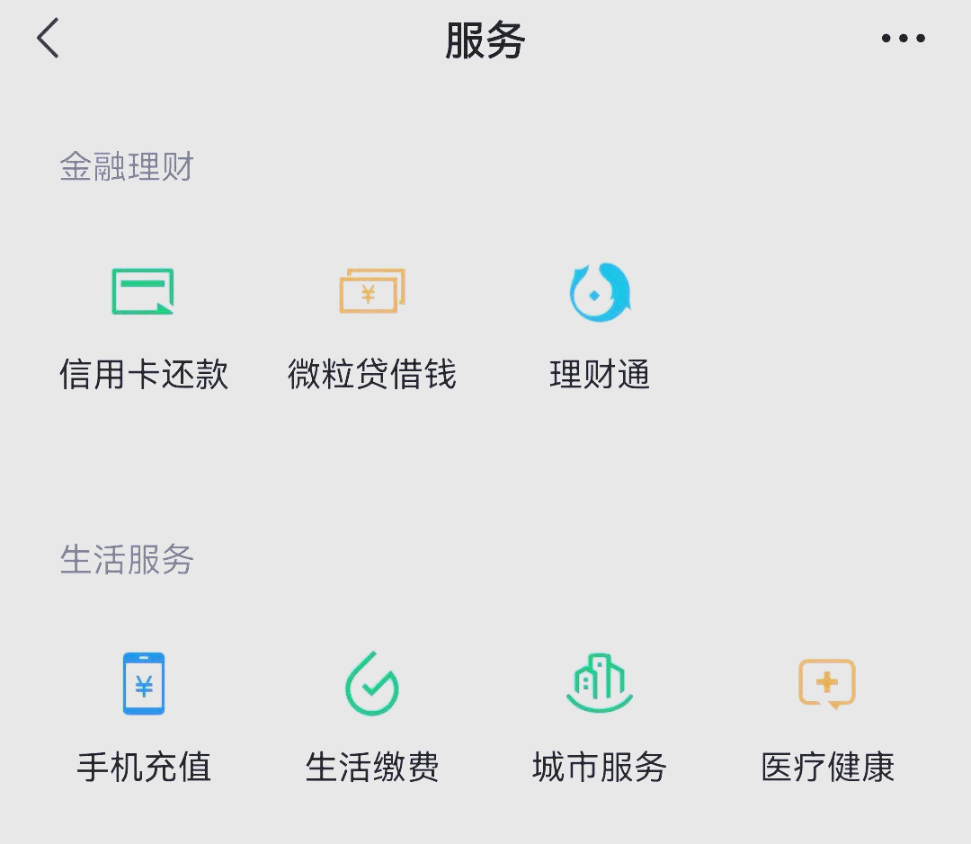 龙口最新医保卡怎么和微信绑定方法分析(最方便真实的龙口医保卡怎么在微信绑定方法)