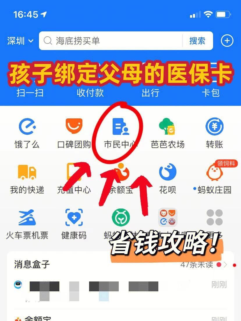 龙口最新医保卡怎么在微信绑定方法分析(最方便真实的龙口医保卡怎么在微信绑定手机号方法)
