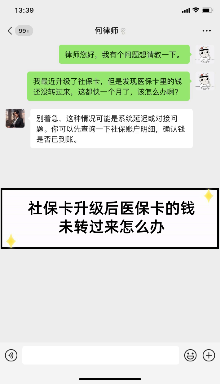 龙口最新医保卡换现金违法吗方法分析(最方便真实的龙口医保换现金是合法的吗方法)