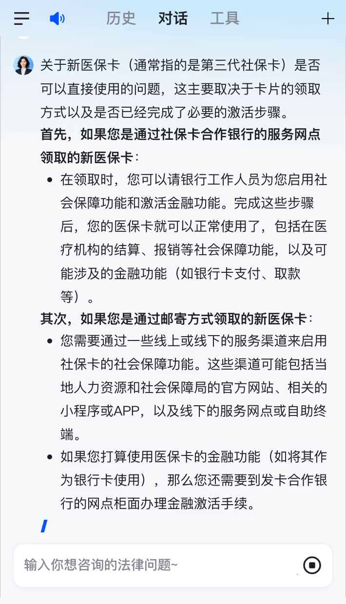 龙口最新通过手机银行能不能取医保卡方法分析(最方便真实的龙口手机银行可以查看医保费用吗方法)