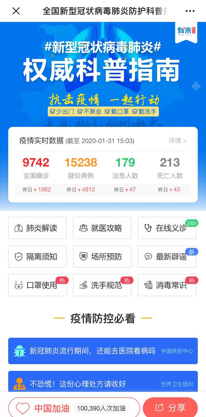 龙口最新24小时高价回收医保方法分析(最方便真实的龙口急用钱如何提取医保卡里的钱方法)