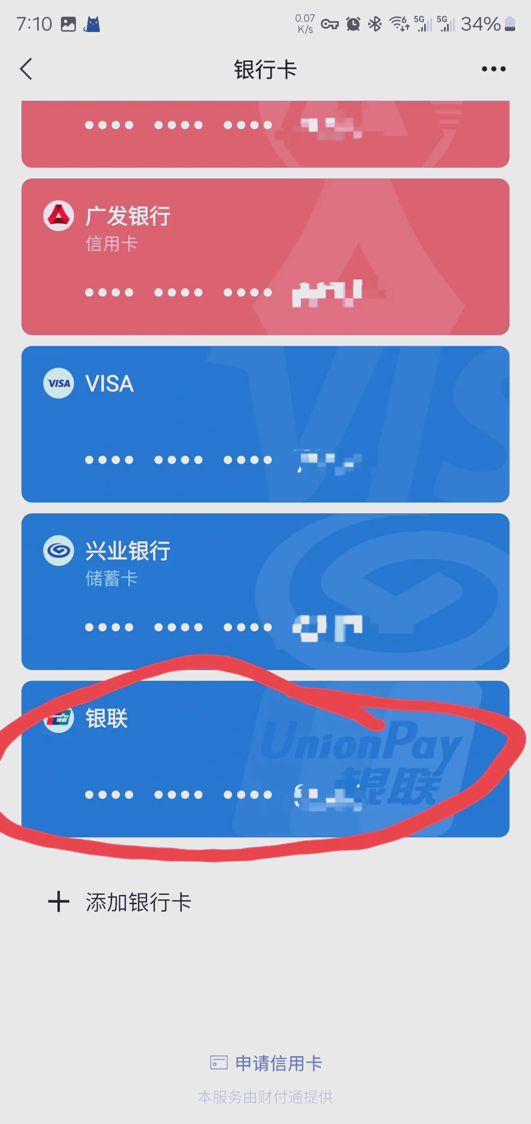 龙口最新社保卡绑定微信钱包方法分析(最方便真实的龙口社保卡绑定微信钱包后社保卡可以提现什么意思方法)
