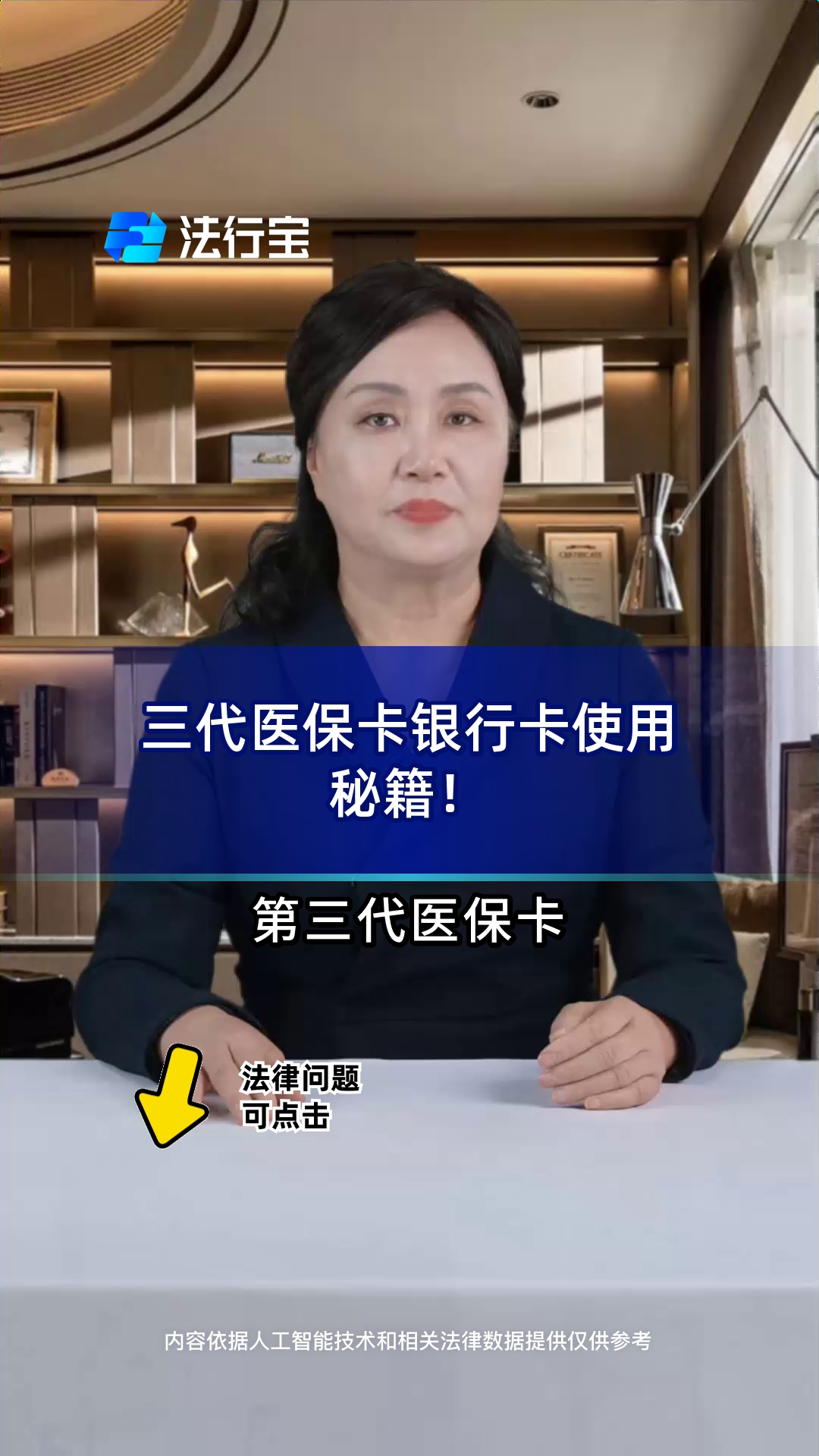 龙口最新医保卡怎么绑定银行卡方法分析(最方便真实的龙口医保卡怎么查询在哪个银行方法)