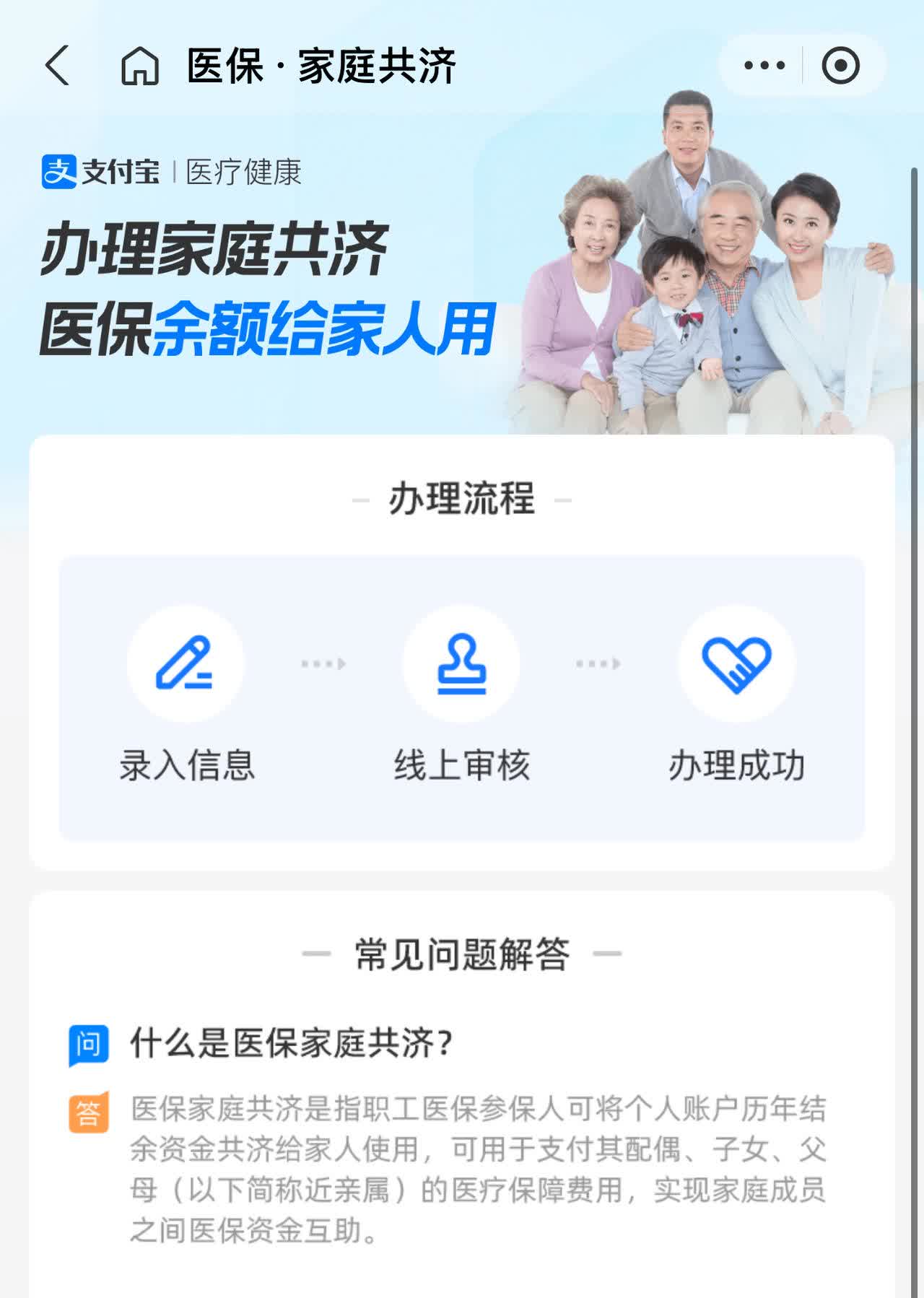 龙口最新怎么把医保卡里的钱转到微信方法分析(最方便真实的龙口怎么把医保卡里的钱转到微信找唯欣qw413612提出方法)