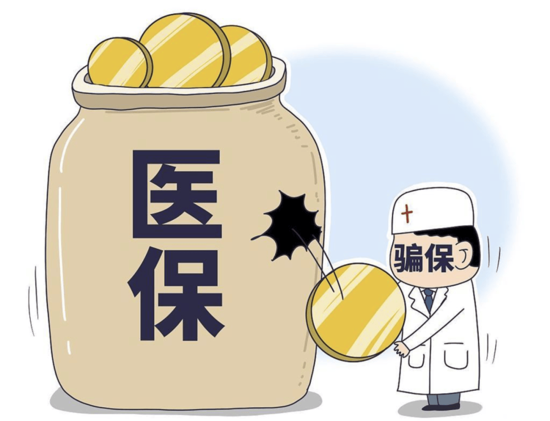 龙口最新医保套现的方式有哪些方法分析(最方便真实的龙口医保套现一般手续费多少方法)