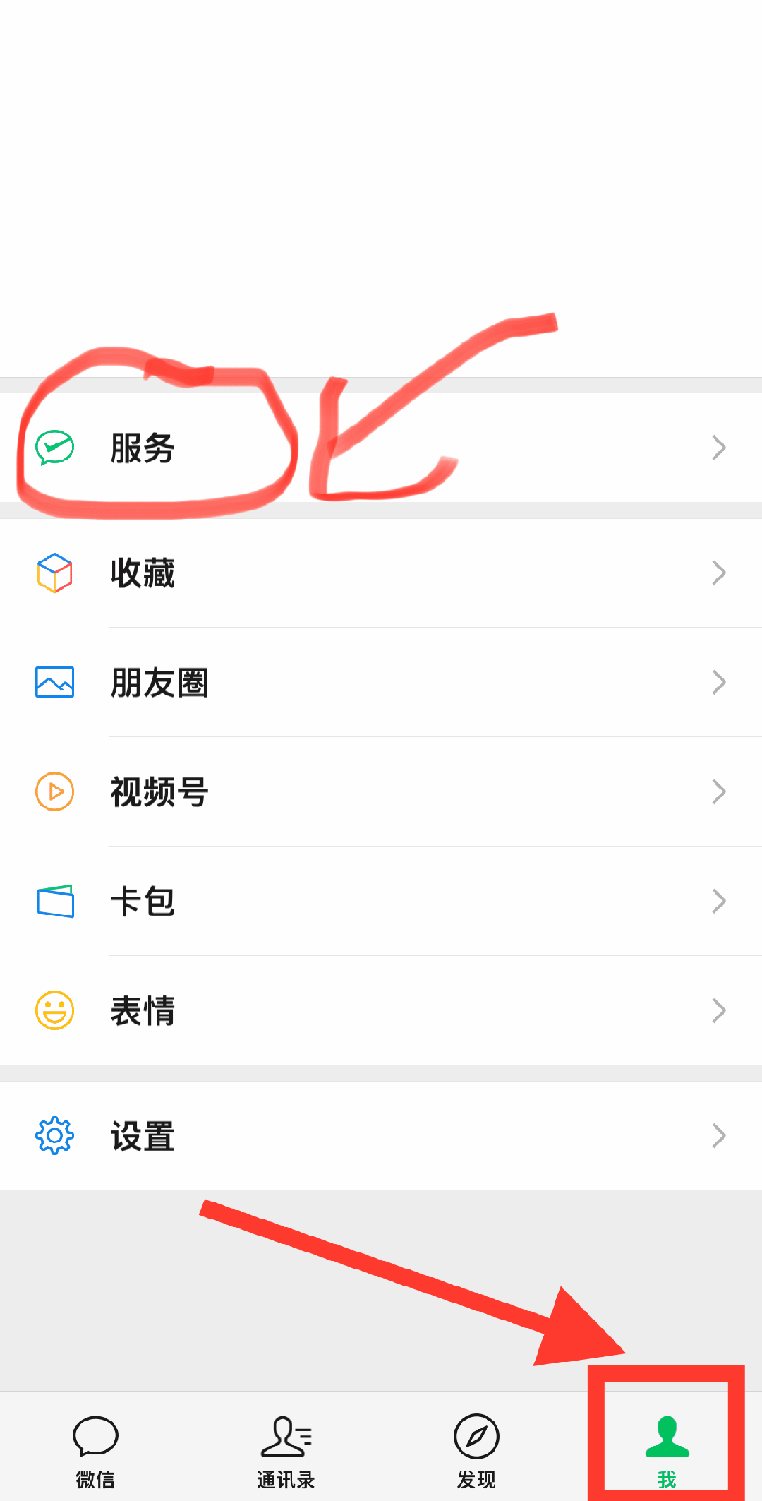 龙口最新怎么把医保卡绑定微信卡包方法分析(最方便真实的龙口如何把医保卡添加到微信卡包方法)