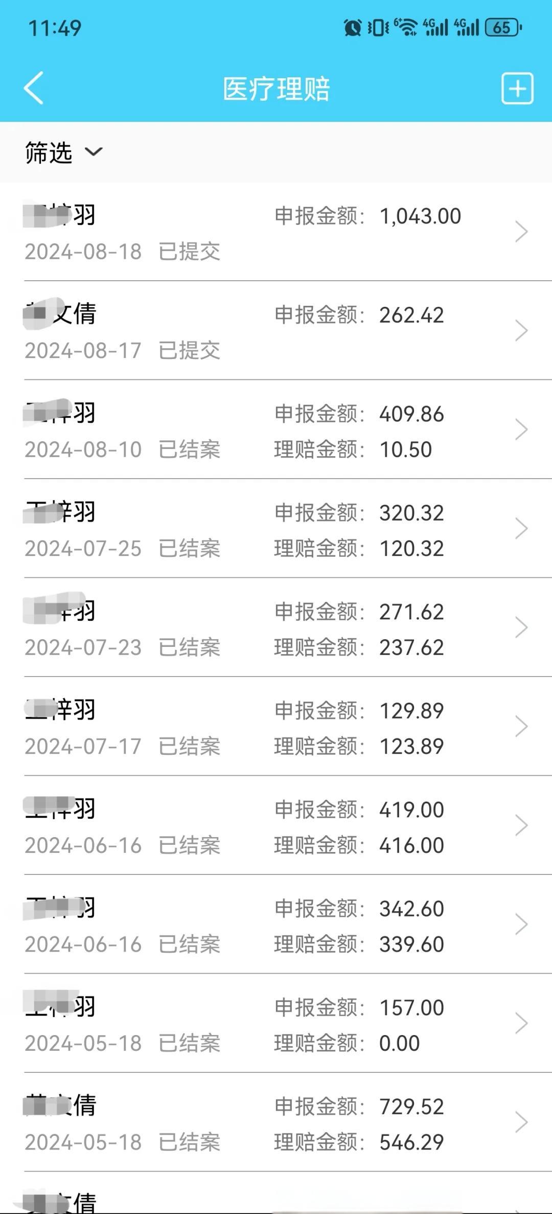 龙口最新医保卡余额突然少了5000方法分析(最方便真实的龙口医保卡余额突然少了,最简单三个步骤方法)