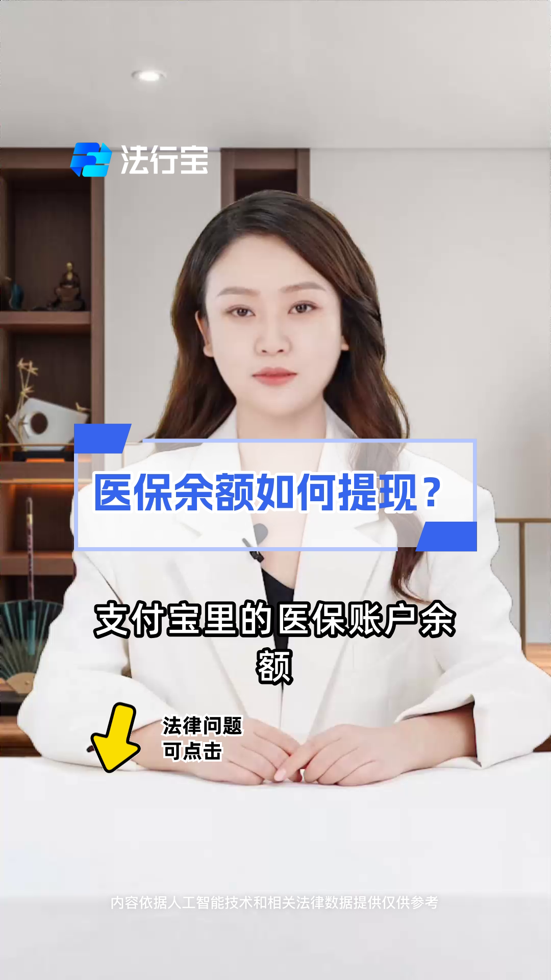 龙口最新医保停保了余额怎么提现方法分析(最方便真实的龙口医保卡停保后里面的钱怎么取方法)