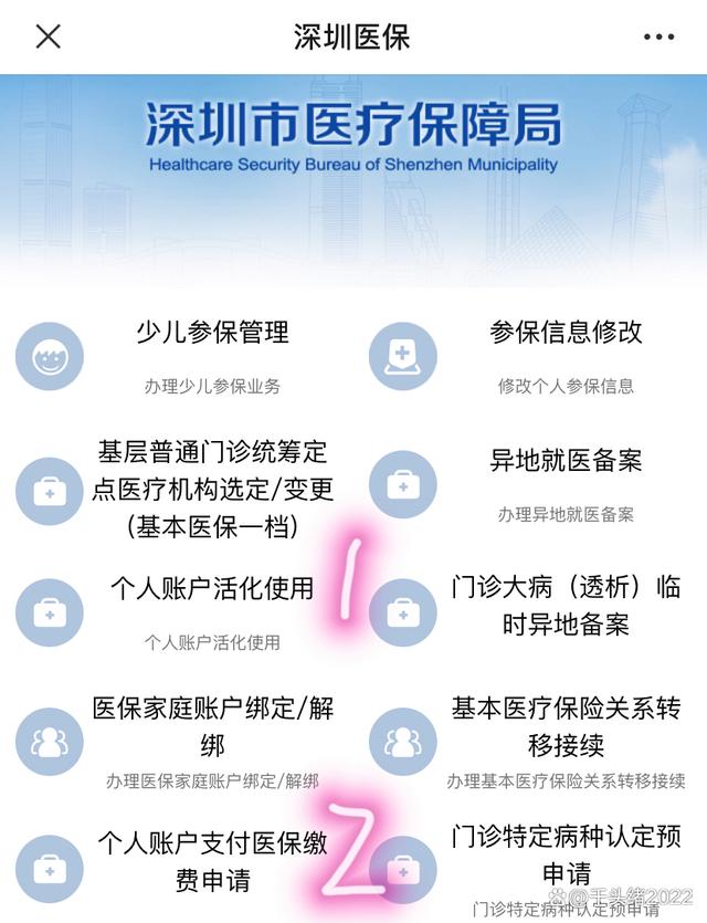 龙口最新医保卡提取现金方法2023最新方法分析(最方便真实的龙口医保卡提取现金方法2023最新消息方法)