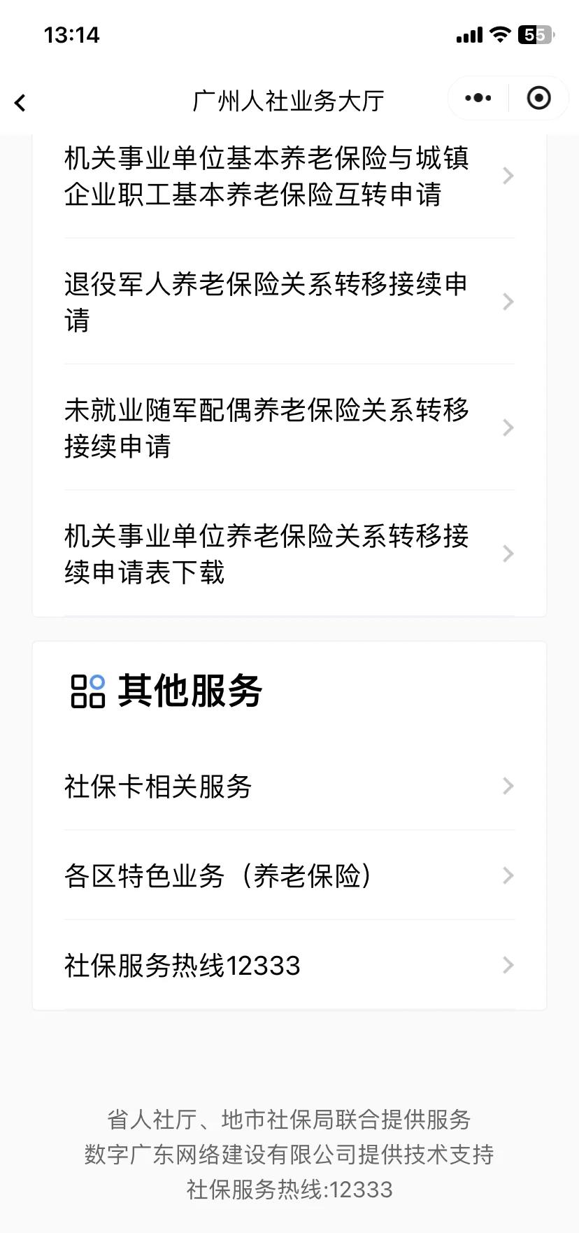 龙口最新急用钱套医保卡联系方式方法分析(最方便真实的龙口急用钱套医保卡联系方式嘉兴方法)