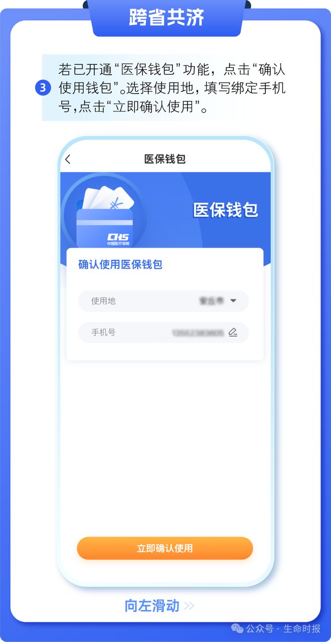 龙口最新医保卡的钱怎么用手机取出来方法分析(最方便真实的龙口医保卡的钱怎么用手机取出来呢方法)