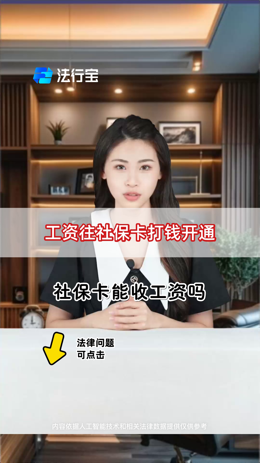 龙口最新个人如何往医保卡里打钱方法分析(最方便真实的龙口个人怎么向医保卡里转钱方法)