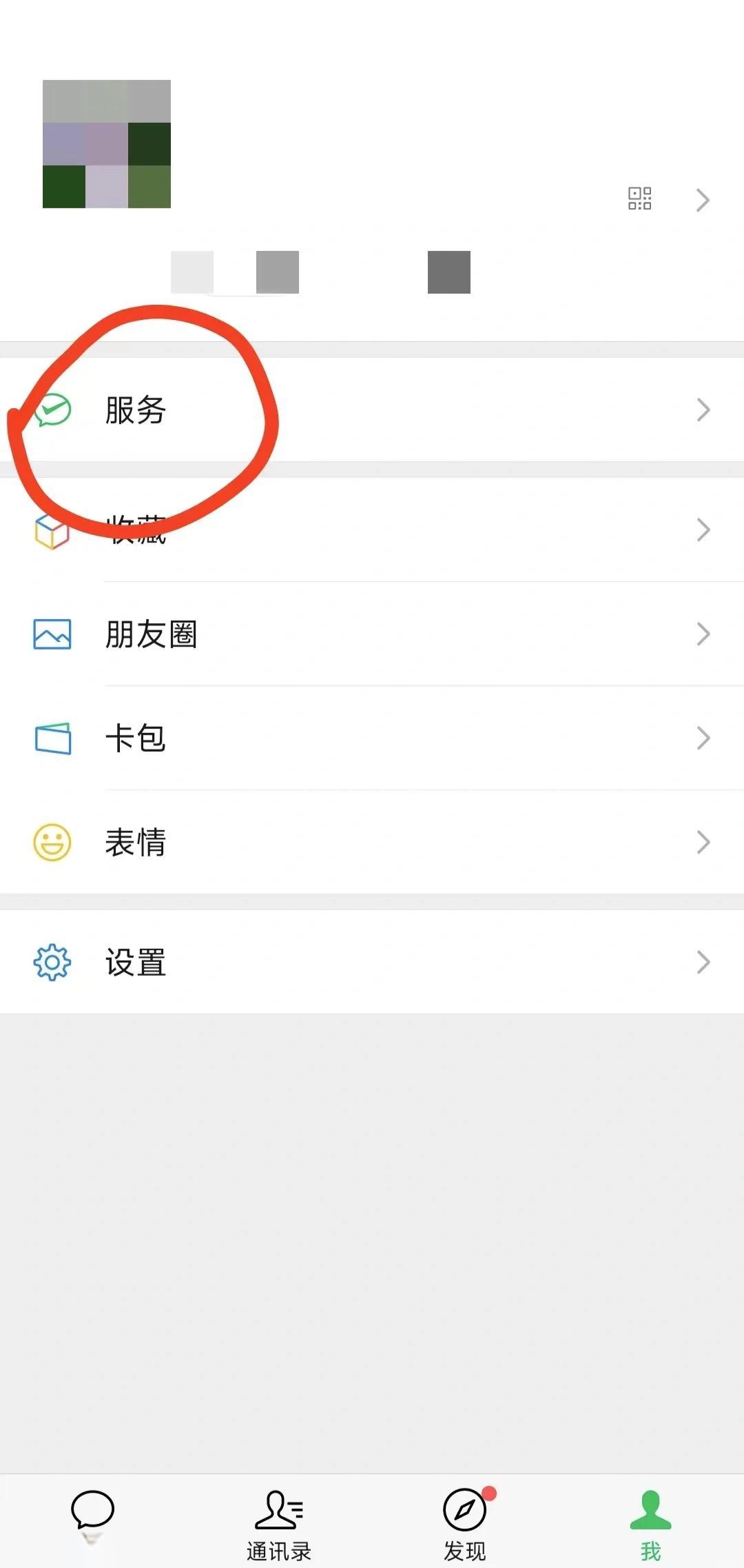 龙口最新医保卡怎么添加微信卡包方法分析(最方便真实的龙口医保卡如何添加方法)