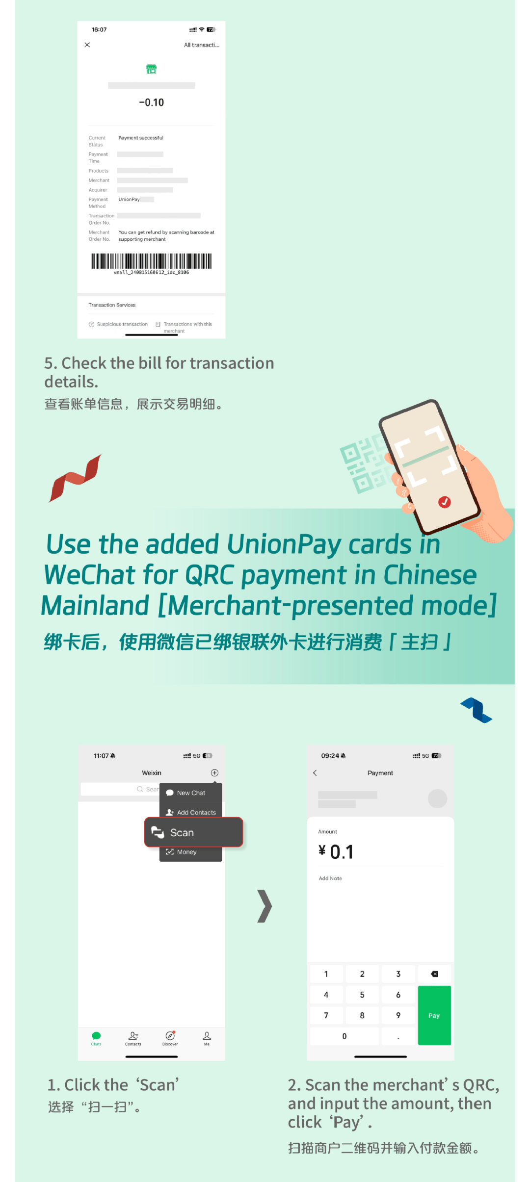 龙口最新怎么把医疗卡绑定微信方法分析(最方便真实的龙口怎么把医疗卡绑定微信支付方法)