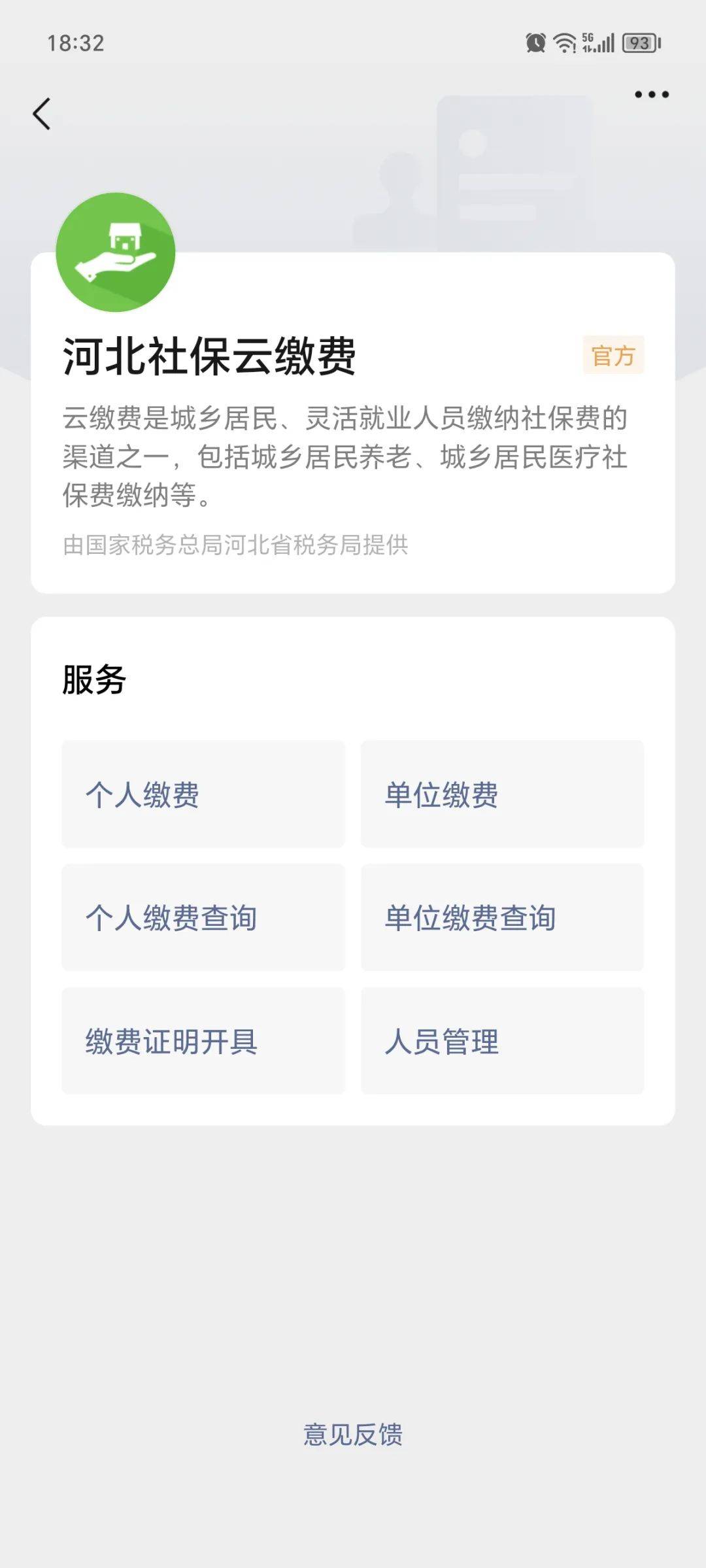 龙口最新医保取现24小时微信方法分析(最方便真实的龙口医保取现24小时微信300块钱方法)