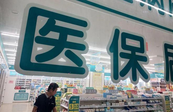 龙口最新医保套现手续费7%方法分析(最方便真实的龙口医保套现手续费要多少方法)