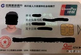 龙口最新社保卡套现最简单方法方法分析(最方便真实的龙口社保的个人余额能提取吗方法)