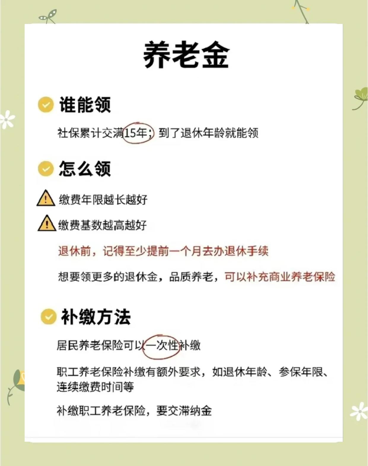 龙口最新医保账户的钱怎么取现方法分析(最方便真实的龙口医保卡里医保账户的钱如何提现方法)
