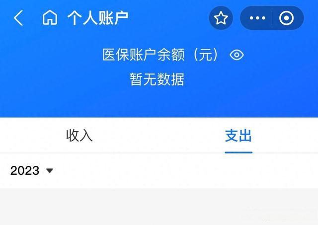 龙口最新医保卡绑定微信能把钱取出来吗方法分析(最方便真实的龙口医保卡绑微信上能提出来钱怎么回事呀方法)