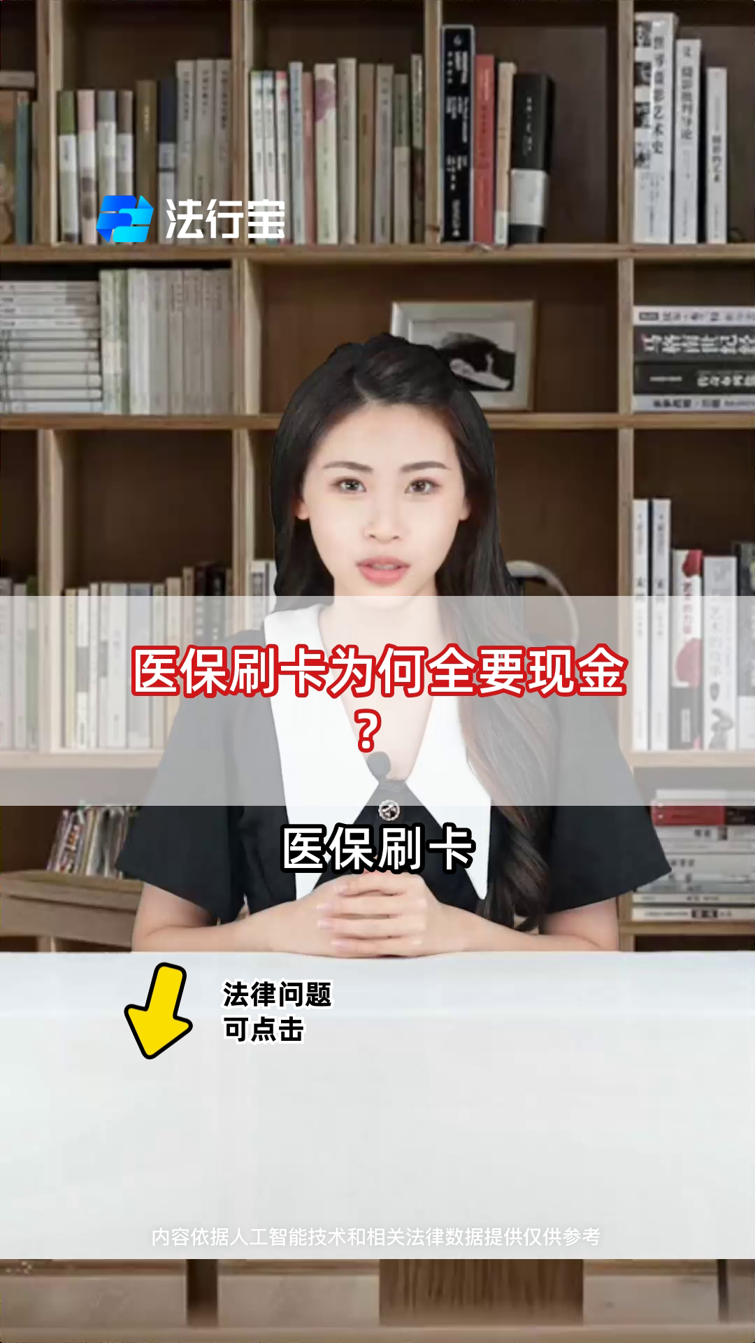 龙口最新医保套取现金最佳方法方法分析(最方便真实的龙口医保如何套取方法)