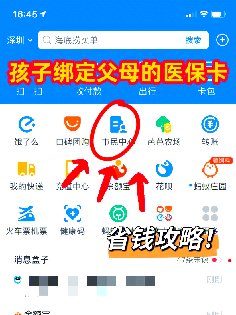 龙口最新怎么绑定医保卡在微信方法分析(最方便真实的龙口如何在微信中绑定医保卡方法)