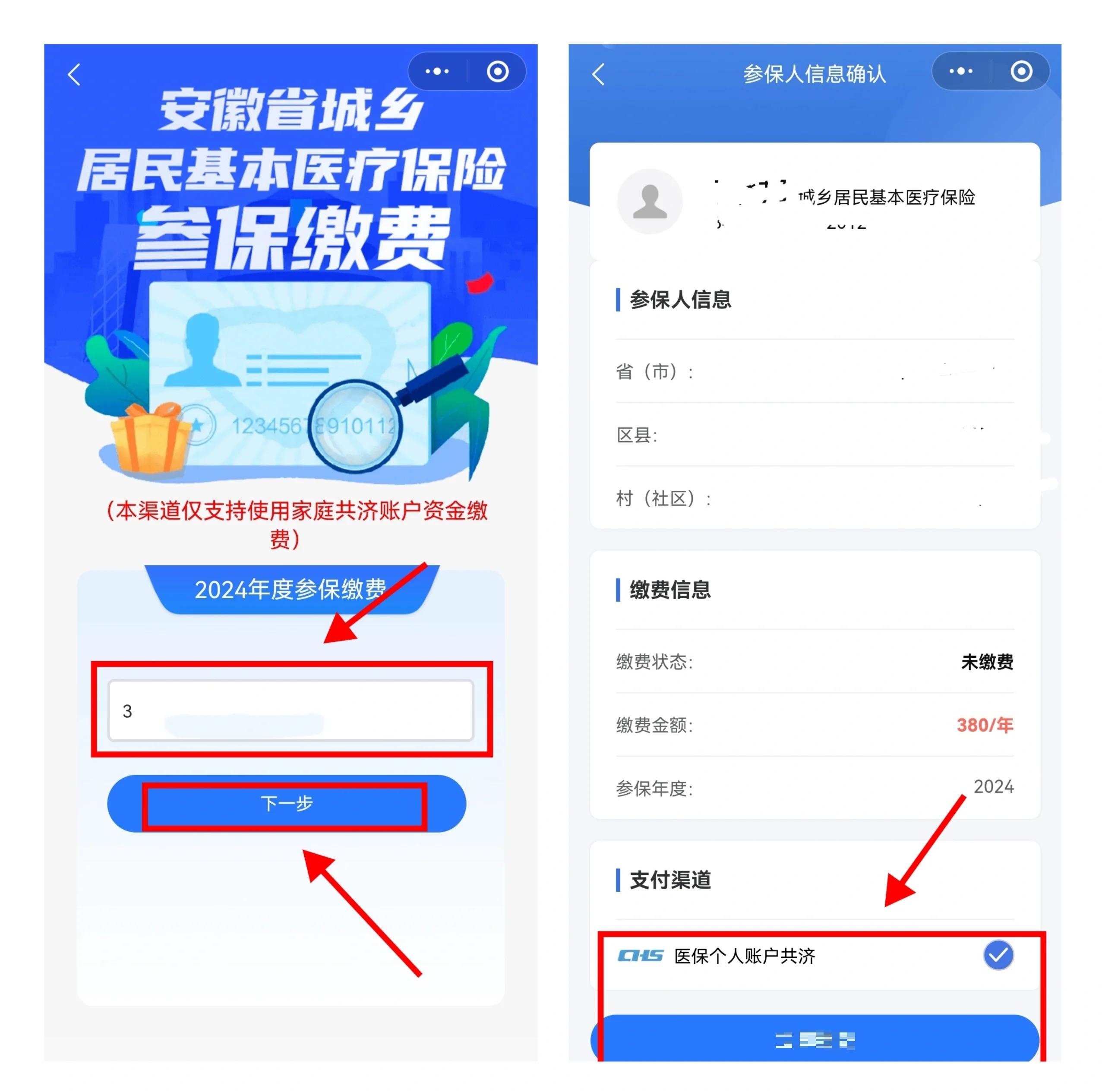 龙口最新社保卡里的钱怎么在微信上提取方法分析(最方便真实的龙口怎么从社保卡提现到微信里方法)