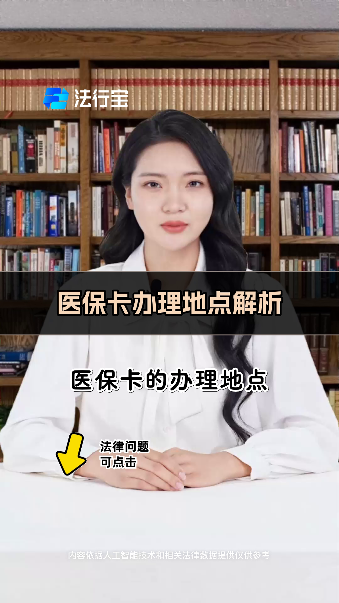 龙口最新医保卡有几千块钱怎么取出来方法分析(最方便真实的龙口个人医保余额怎么提取方法)