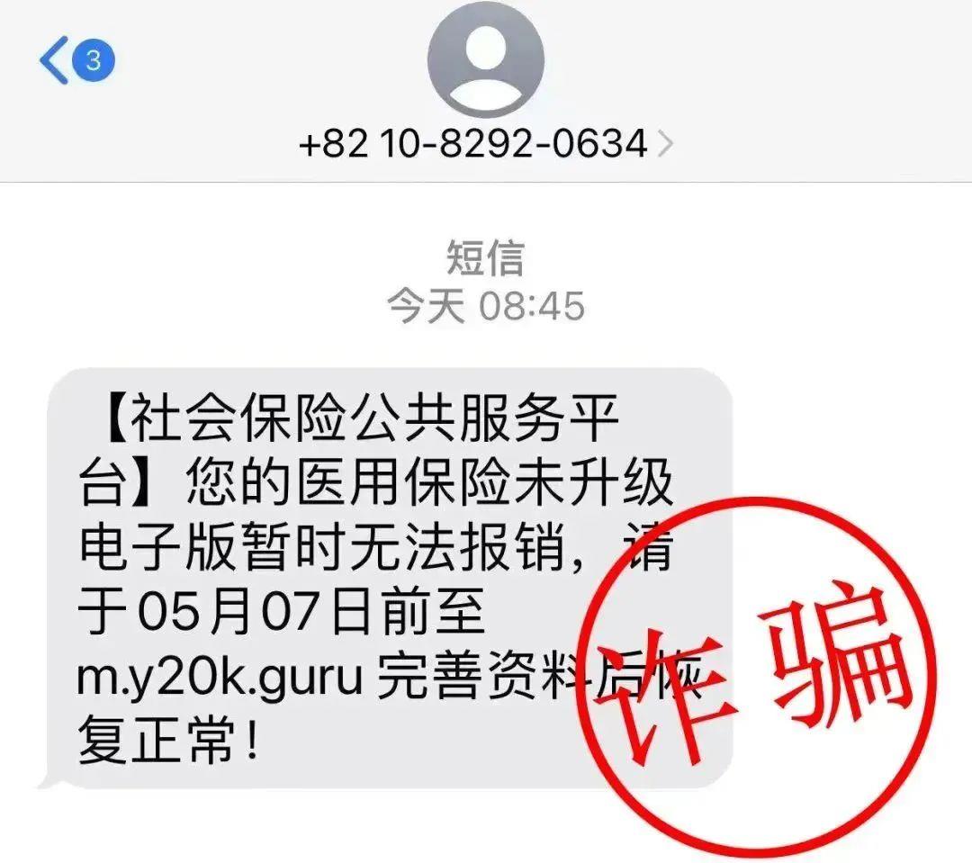 龙口最新医保卡绑定银行卡后怎么转账方法分析(最方便真实的龙口医保卡绑定银行卡后怎么转账到银行卡方法)