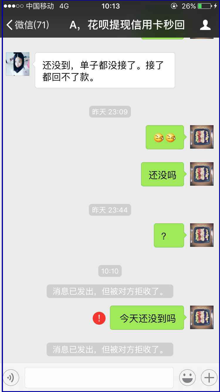 龙口最新医保套现最简单方法方法分析(最方便真实的龙口医保套现最简单方法有哪些方法)