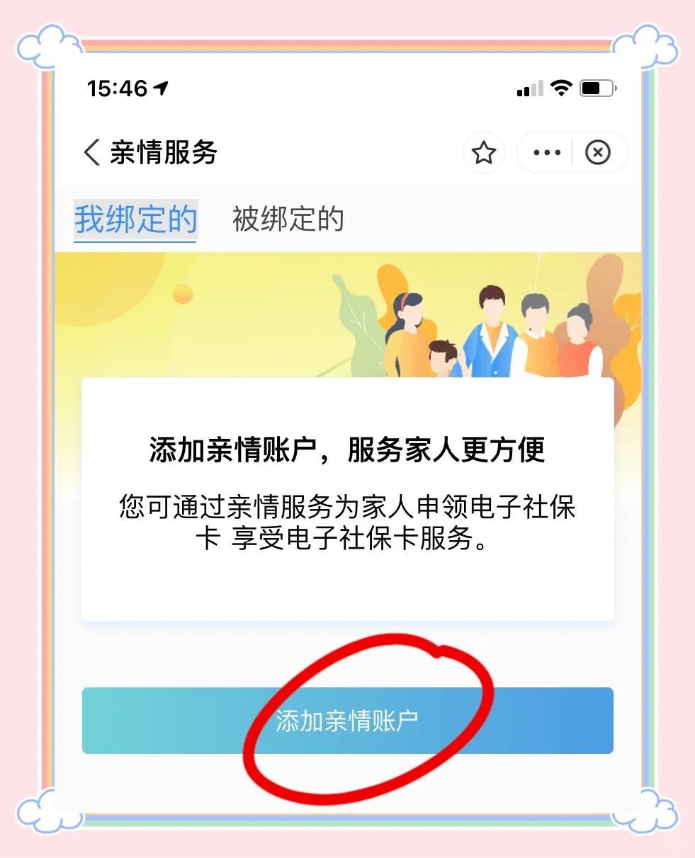 龙口最新如何在手机上领取医保卡方法分析(最方便真实的龙口如何在手机上领取医保卡激活方法)