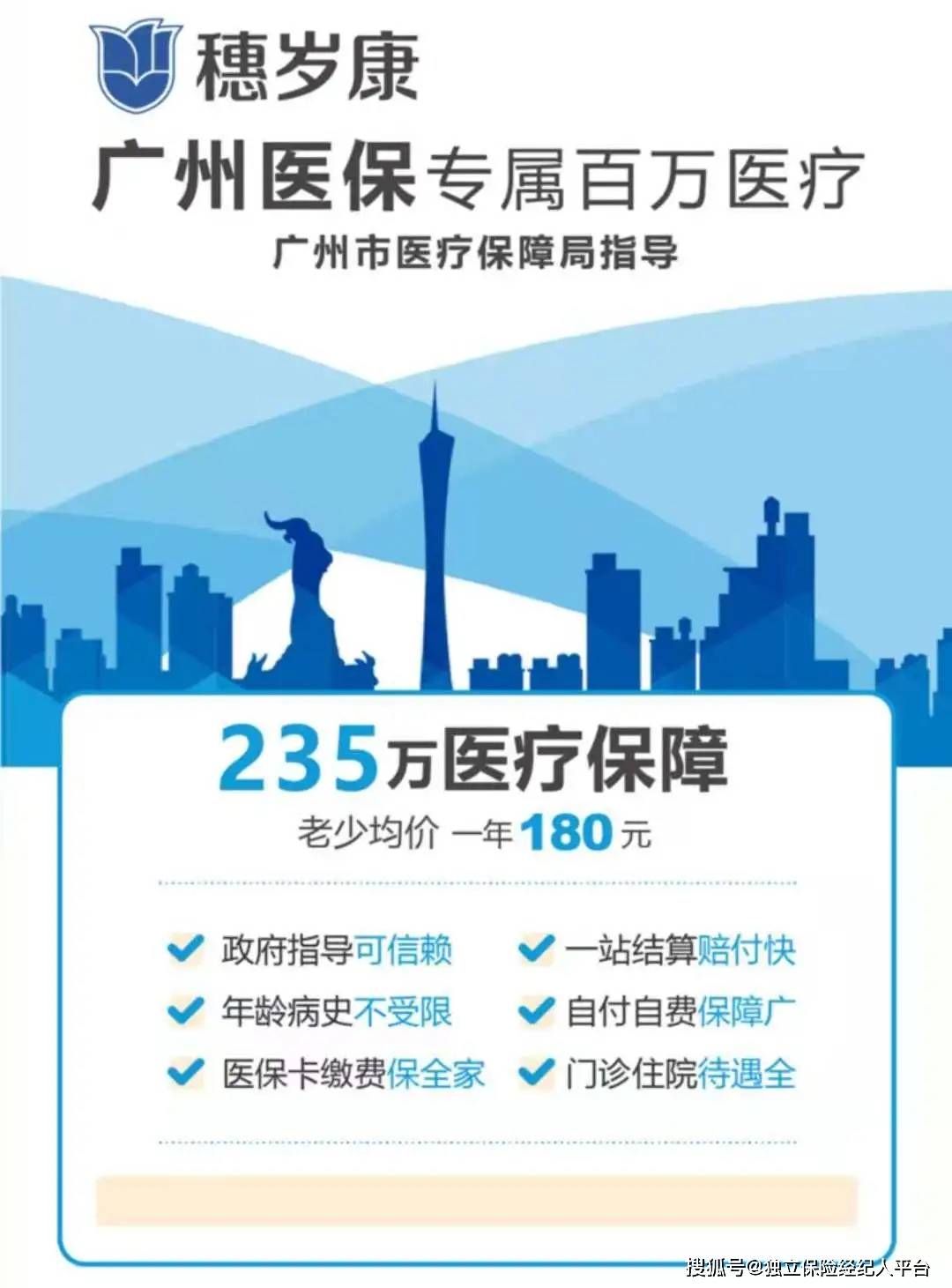 龙口最新广州医保套现中介加微信方法分析(最方便真实的龙口广州医保套现中介加微信可靠吗方法)