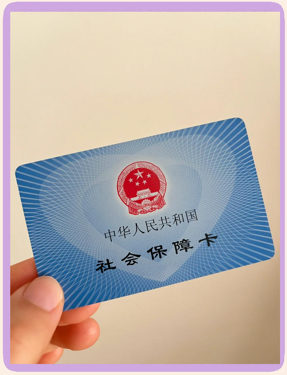 龙口最新医保卡换现金怎么换法方法分析(最方便真实的龙口医保卡如何换现金方法)