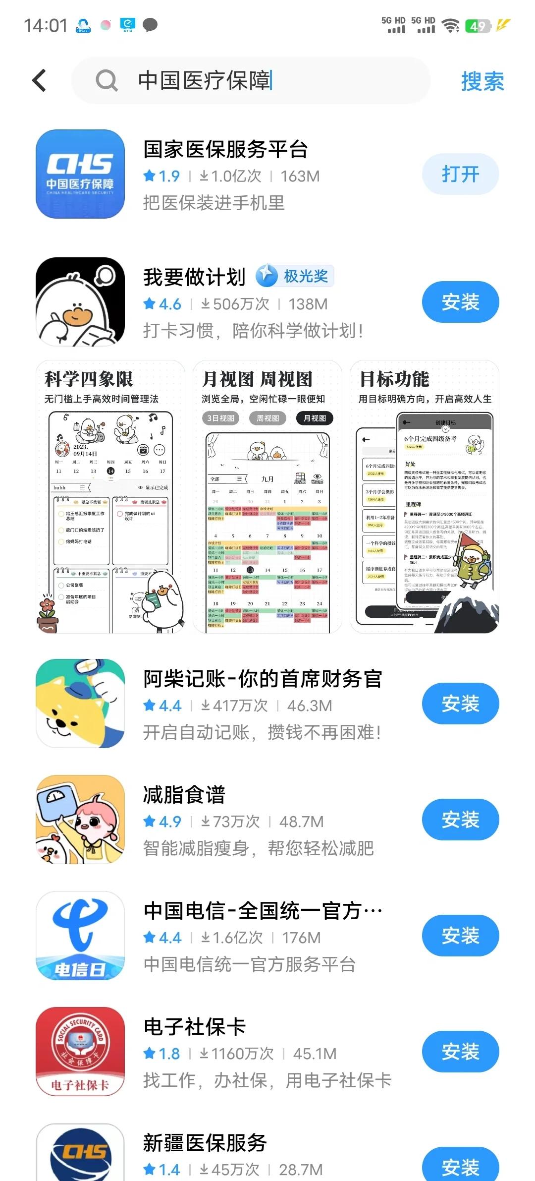 龙口最新医保卡的钱手机提取方法方法分析(最方便真实的龙口医保卡的钱手机提取方法怎么操作方法)