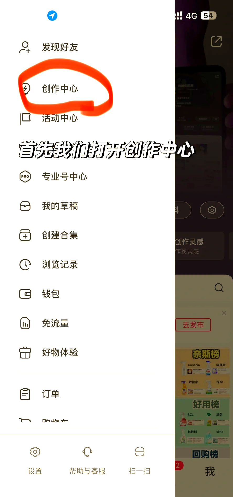 龙口最新头条怎么绑定银行卡提现方法分析(最方便真实的龙口头条怎么绑定银行卡提现到微信方法)