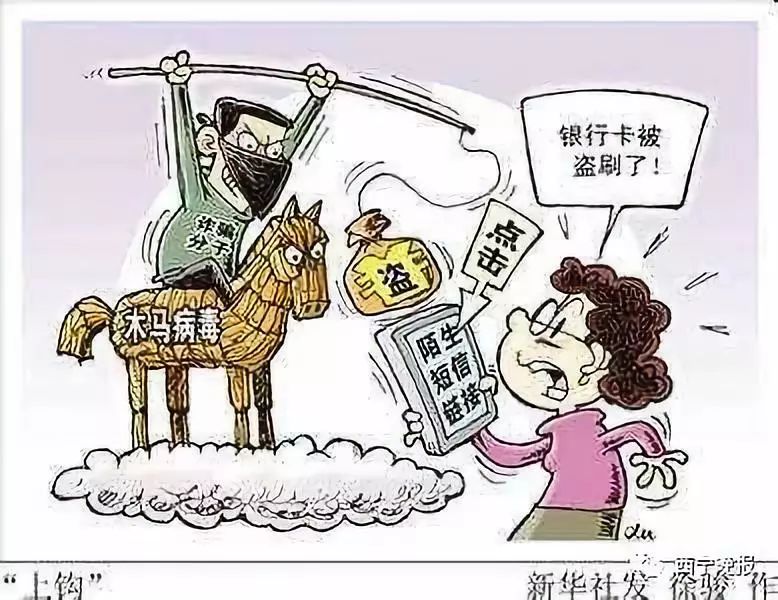 龙口最新西宁侦破系列医保卡盗刷案方法分析(最方便真实的龙口盗刷医保卡1000判多久方法)