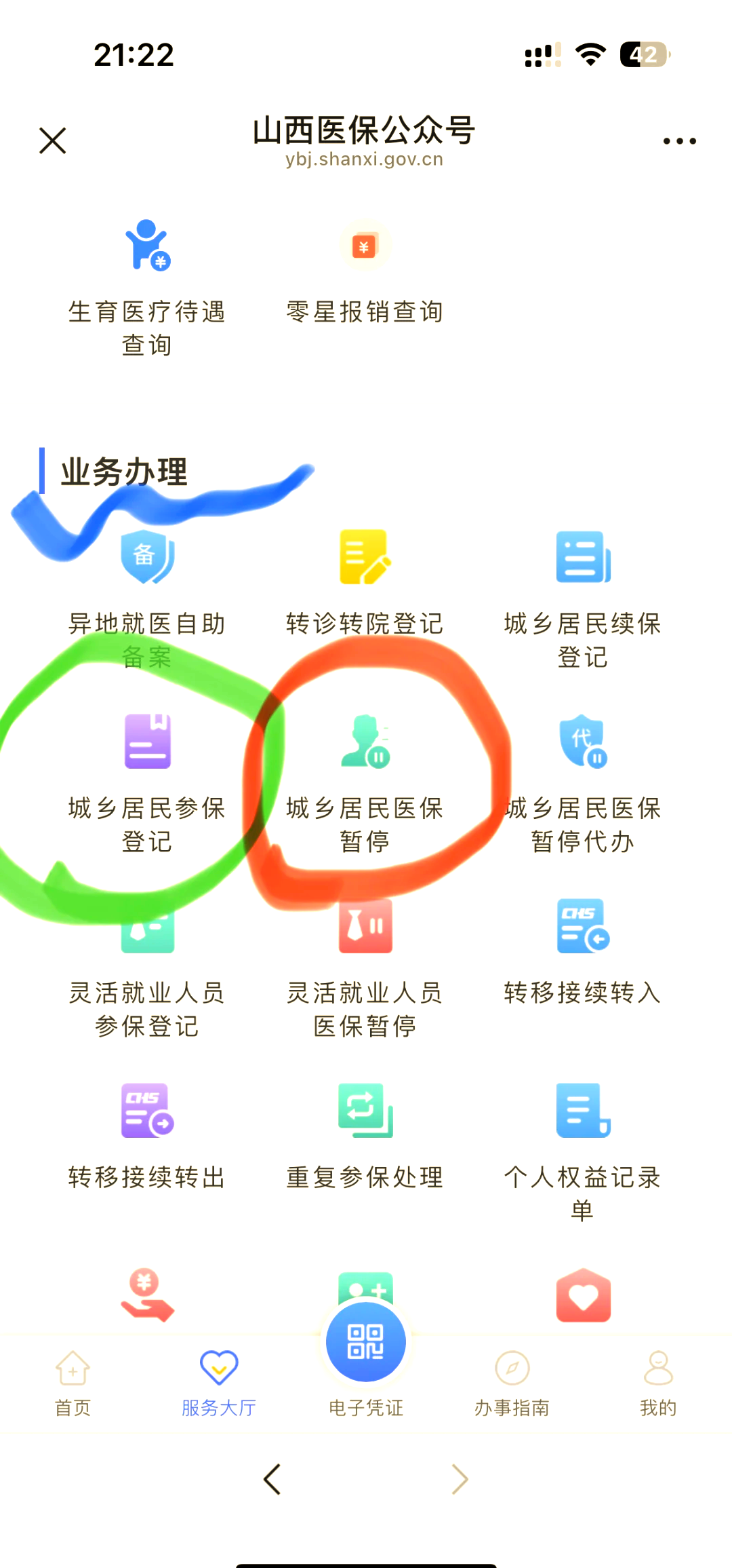 龙口最新医保卡取现微信方法分析(最方便真实的龙口微信医保提现是真的吗方法)