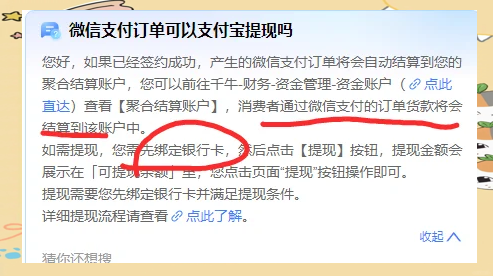 龙口最新医保提现方法微信怎么提现方法分析(最方便真实的龙口医保提现方法微信怎么提现威芯qw413612提现方法)